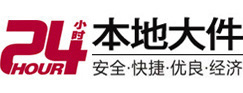 阳东大件起重吊车出租有限公司 